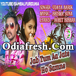 Jab Tum As Jate Ho Samne,Sambalpuri Song